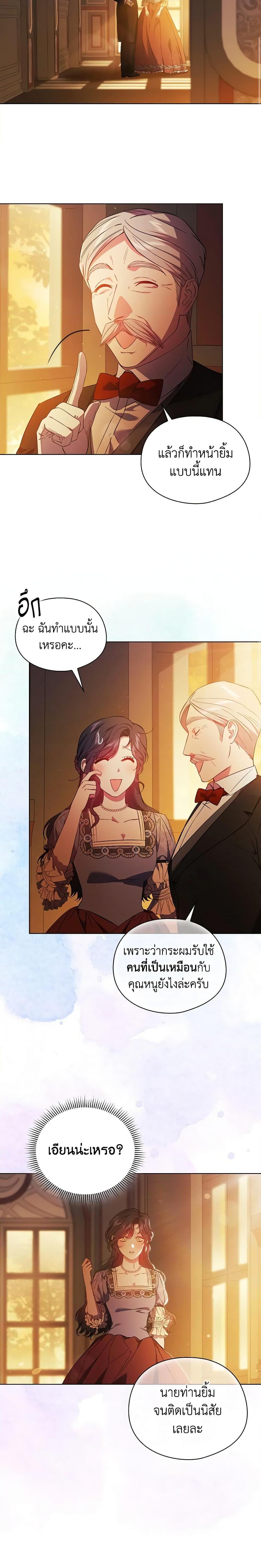 Manga-lc-com อ่านมังงะ อ่านการ์ตูน ออนไลน์ ฟรี I Don’t Trust My Twin Sister Series ตอนที่ 1 2 3 4 5 6 7 8 9 10 11 12 13 14 ฟรี ไม่มีโฆษณา Manga-lc - อ่าน มังงะ อ่าน การ์ตูน ออนไลน์ อ่านมังงะ ฟรี