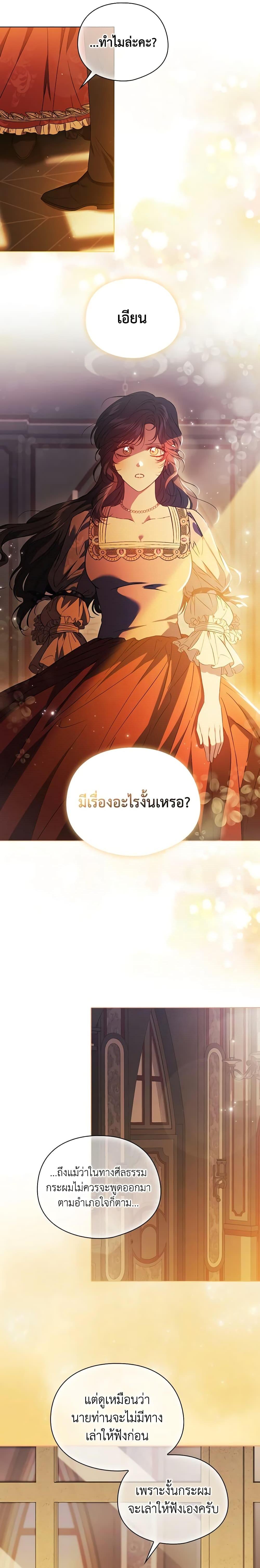 Manga-lc-com อ่านมังงะ อ่านการ์ตูน ออนไลน์ ฟรี I Don’t Trust My Twin Sister Series ตอนที่ 1 2 3 4 5 6 7 8 9 10 11 12 13 14 ฟรี ไม่มีโฆษณา Manga-lc - อ่าน มังงะ อ่าน การ์ตูน ออนไลน์ อ่านมังงะ ฟรี