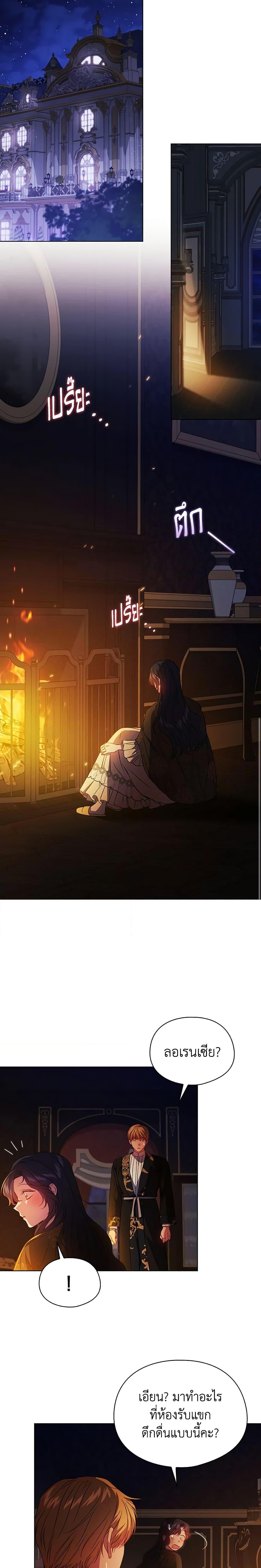 Manga-lc-com อ่านมังงะ อ่านการ์ตูน ออนไลน์ ฟรี I Don’t Trust My Twin Sister Series ตอนที่ 1 2 3 4 5 6 7 8 9 10 11 12 13 14 ฟรี ไม่มีโฆษณา Manga-lc - อ่าน มังงะ อ่าน การ์ตูน ออนไลน์ อ่านมังงะ ฟรี