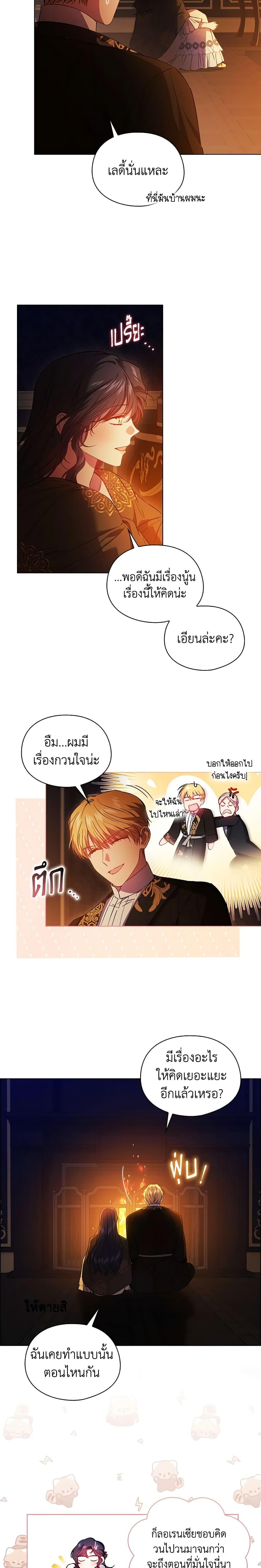 Manga-lc-com อ่านมังงะ อ่านการ์ตูน ออนไลน์ ฟรี I Don’t Trust My Twin Sister Series ตอนที่ 1 2 3 4 5 6 7 8 9 10 11 12 13 14 ฟรี ไม่มีโฆษณา Manga-lc - อ่าน มังงะ อ่าน การ์ตูน ออนไลน์ อ่านมังงะ ฟรี