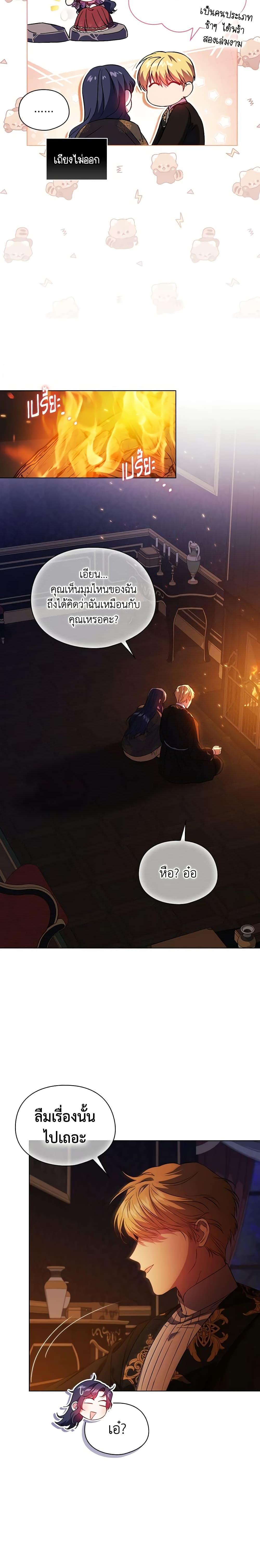 Manga-lc-com อ่านมังงะ อ่านการ์ตูน ออนไลน์ ฟรี I Don’t Trust My Twin Sister Series ตอนที่ 1 2 3 4 5 6 7 8 9 10 11 12 13 14 ฟรี ไม่มีโฆษณา Manga-lc - อ่าน มังงะ อ่าน การ์ตูน ออนไลน์ อ่านมังงะ ฟรี