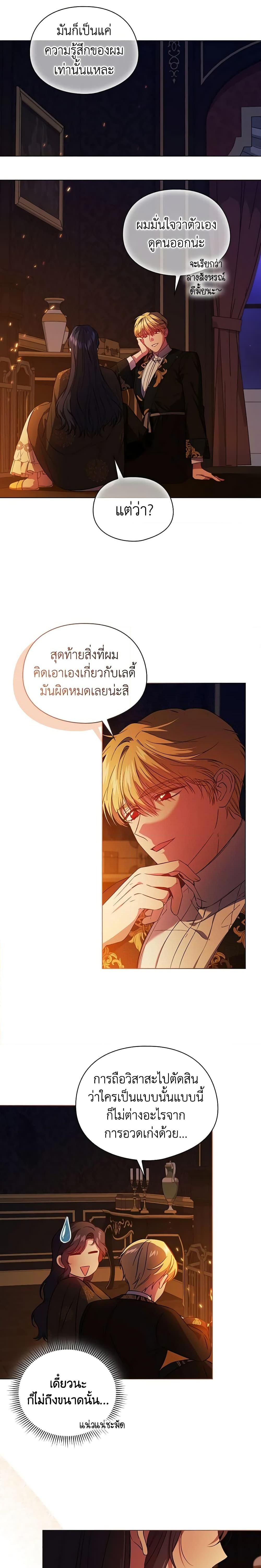 Manga-lc-com อ่านมังงะ อ่านการ์ตูน ออนไลน์ ฟรี I Don’t Trust My Twin Sister Series ตอนที่ 1 2 3 4 5 6 7 8 9 10 11 12 13 14 ฟรี ไม่มีโฆษณา Manga-lc - อ่าน มังงะ อ่าน การ์ตูน ออนไลน์ อ่านมังงะ ฟรี