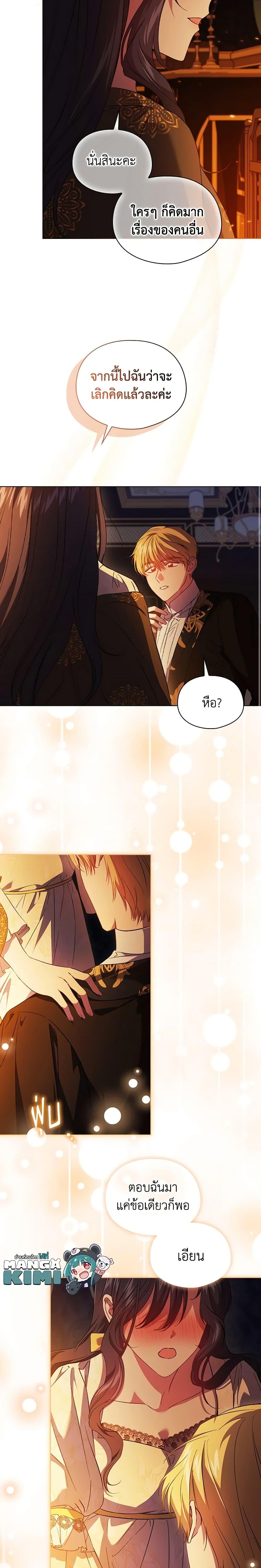 Manga-lc-com อ่านมังงะ อ่านการ์ตูน ออนไลน์ ฟรี I Don’t Trust My Twin Sister Series ตอนที่ 1 2 3 4 5 6 7 8 9 10 11 12 13 14 ฟรี ไม่มีโฆษณา Manga-lc - อ่าน มังงะ อ่าน การ์ตูน ออนไลน์ อ่านมังงะ ฟรี