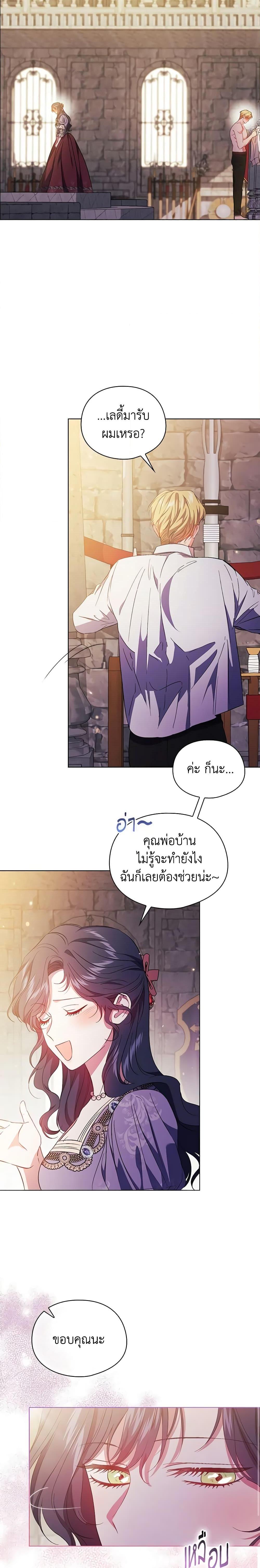 Manga-lc-com อ่านมังงะ อ่านการ์ตูน ออนไลน์ ฟรี I Don’t Trust My Twin Sister Series ตอนที่ 1 2 3 4 5 6 7 8 9 10 11 12 13 14 ฟรี ไม่มีโฆษณา Manga-lc - อ่าน มังงะ อ่าน การ์ตูน ออนไลน์ อ่านมังงะ ฟรี