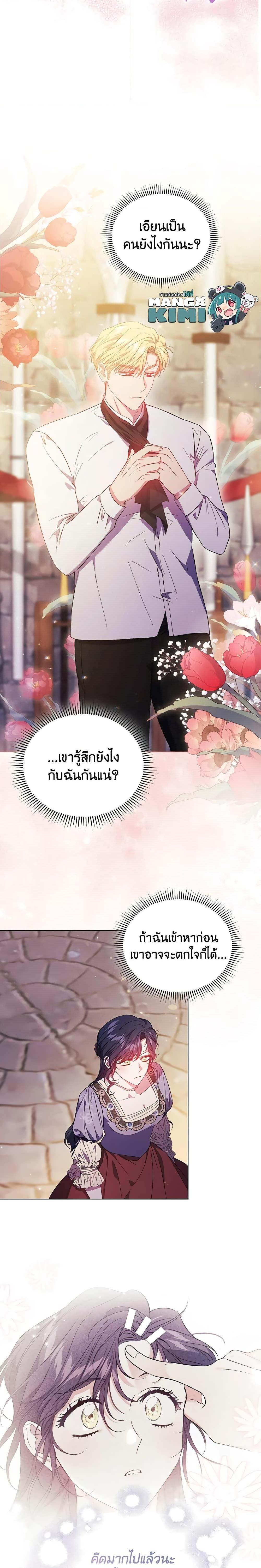 Manga-lc-com อ่านมังงะ อ่านการ์ตูน ออนไลน์ ฟรี I Don’t Trust My Twin Sister Series ตอนที่ 1 2 3 4 5 6 7 8 9 10 11 12 13 14 ฟรี ไม่มีโฆษณา Manga-lc - อ่าน มังงะ อ่าน การ์ตูน ออนไลน์ อ่านมังงะ ฟรี