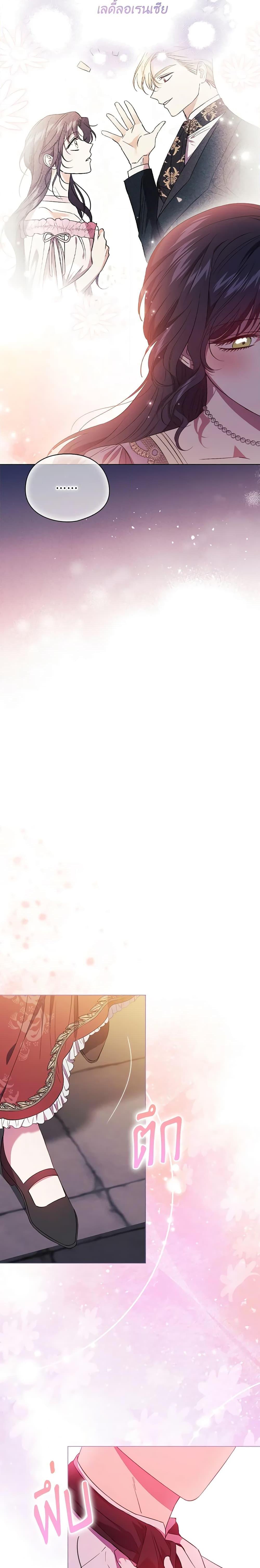 Manga-lc-com อ่านมังงะ อ่านการ์ตูน ออนไลน์ ฟรี I Don’t Trust My Twin Sister Series ตอนที่ 1 2 3 4 5 6 7 8 9 10 11 12 13 14 ฟรี ไม่มีโฆษณา Manga-lc - อ่าน มังงะ อ่าน การ์ตูน ออนไลน์ อ่านมังงะ ฟรี