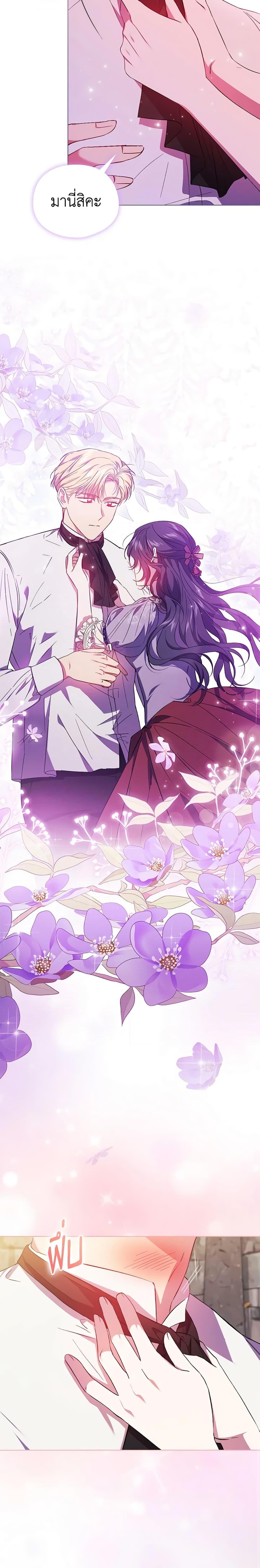 Manga-lc-com อ่านมังงะ อ่านการ์ตูน ออนไลน์ ฟรี I Don’t Trust My Twin Sister Series ตอนที่ 1 2 3 4 5 6 7 8 9 10 11 12 13 14 ฟรี ไม่มีโฆษณา Manga-lc - อ่าน มังงะ อ่าน การ์ตูน ออนไลน์ อ่านมังงะ ฟรี