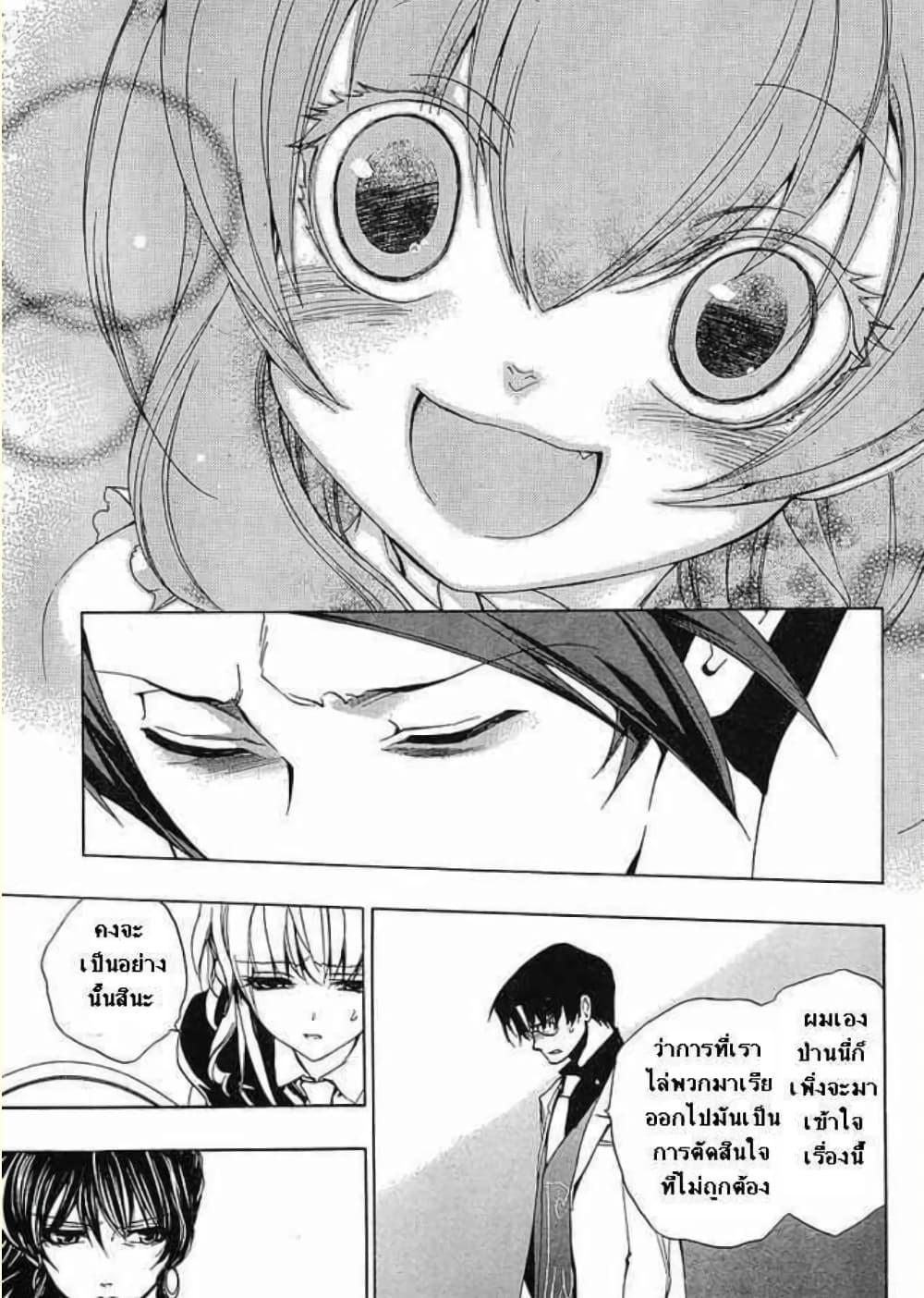 Manga-lc-com อ่านมังงะ อ่านการ์ตูน ออนไลน์ ฟรี Umineko no Naku Koro ni Episode 1 Legend of the Golden Witch ตอนที่ 1 2 3 4 5 6 7 8 9 10 11 12 13 14 ฟรี ไม่มีโฆษณา Manga-lc - อ่าน มังงะ อ่าน การ์ตูน ออนไลน์ อ่านมังงะ ฟรี