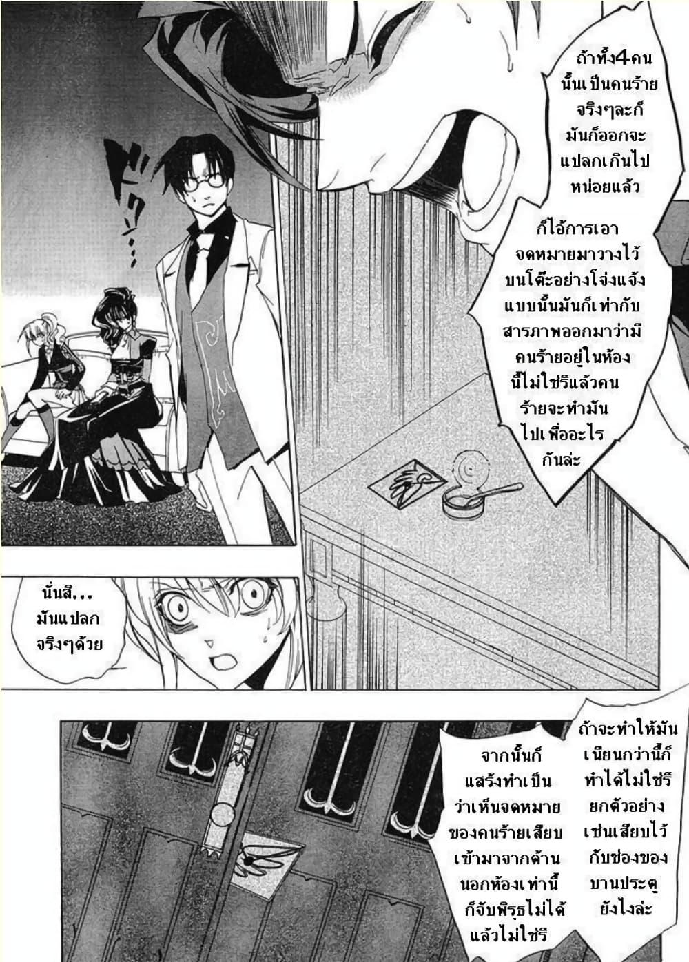 Manga-lc-com อ่านมังงะ อ่านการ์ตูน ออนไลน์ ฟรี Umineko no Naku Koro ni Episode 1 Legend of the Golden Witch ตอนที่ 1 2 3 4 5 6 7 8 9 10 11 12 13 14 ฟรี ไม่มีโฆษณา Manga-lc - อ่าน มังงะ อ่าน การ์ตูน ออนไลน์ อ่านมังงะ ฟรี