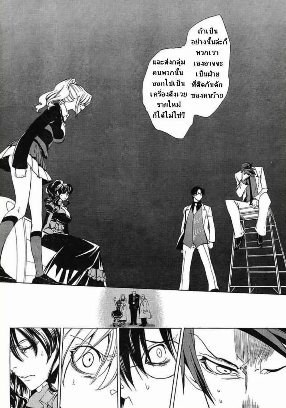 Manga-lc-com อ่านมังงะ อ่านการ์ตูน ออนไลน์ ฟรี Umineko no Naku Koro ni Episode 1 Legend of the Golden Witch ตอนที่ 1 2 3 4 5 6 7 8 9 10 11 12 13 14 ฟรี ไม่มีโฆษณา Manga-lc - อ่าน มังงะ อ่าน การ์ตูน ออนไลน์ อ่านมังงะ ฟรี