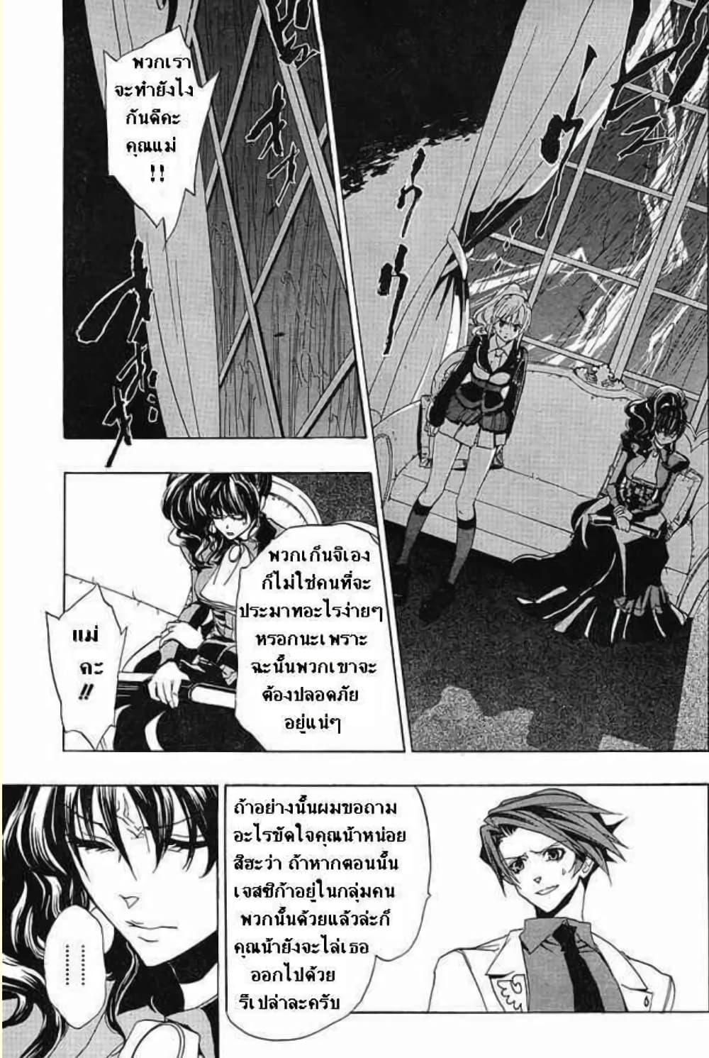 Manga-lc-com อ่านมังงะ อ่านการ์ตูน ออนไลน์ ฟรี Umineko no Naku Koro ni Episode 1 Legend of the Golden Witch ตอนที่ 1 2 3 4 5 6 7 8 9 10 11 12 13 14 ฟรี ไม่มีโฆษณา Manga-lc - อ่าน มังงะ อ่าน การ์ตูน ออนไลน์ อ่านมังงะ ฟรี