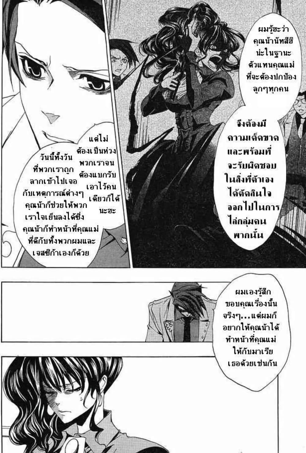 Manga-lc-com อ่านมังงะ อ่านการ์ตูน ออนไลน์ ฟรี Umineko no Naku Koro ni Episode 1 Legend of the Golden Witch ตอนที่ 1 2 3 4 5 6 7 8 9 10 11 12 13 14 ฟรี ไม่มีโฆษณา Manga-lc - อ่าน มังงะ อ่าน การ์ตูน ออนไลน์ อ่านมังงะ ฟรี