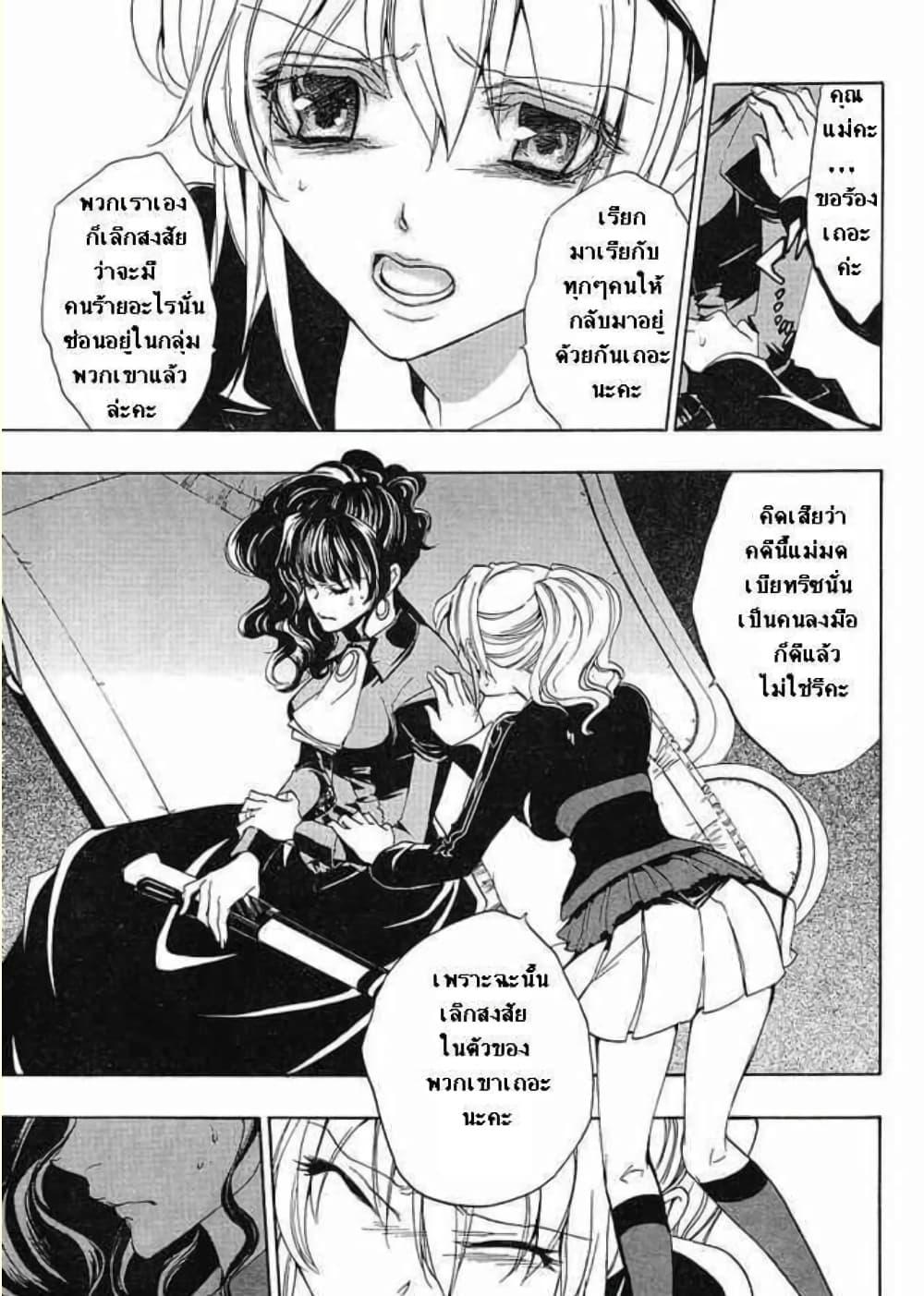 Manga-lc-com อ่านมังงะ อ่านการ์ตูน ออนไลน์ ฟรี Umineko no Naku Koro ni Episode 1 Legend of the Golden Witch ตอนที่ 1 2 3 4 5 6 7 8 9 10 11 12 13 14 ฟรี ไม่มีโฆษณา Manga-lc - อ่าน มังงะ อ่าน การ์ตูน ออนไลน์ อ่านมังงะ ฟรี