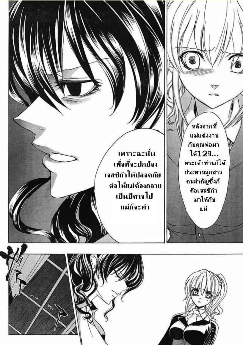 Manga-lc-com อ่านมังงะ อ่านการ์ตูน ออนไลน์ ฟรี Umineko no Naku Koro ni Episode 1 Legend of the Golden Witch ตอนที่ 1 2 3 4 5 6 7 8 9 10 11 12 13 14 ฟรี ไม่มีโฆษณา Manga-lc - อ่าน มังงะ อ่าน การ์ตูน ออนไลน์ อ่านมังงะ ฟรี