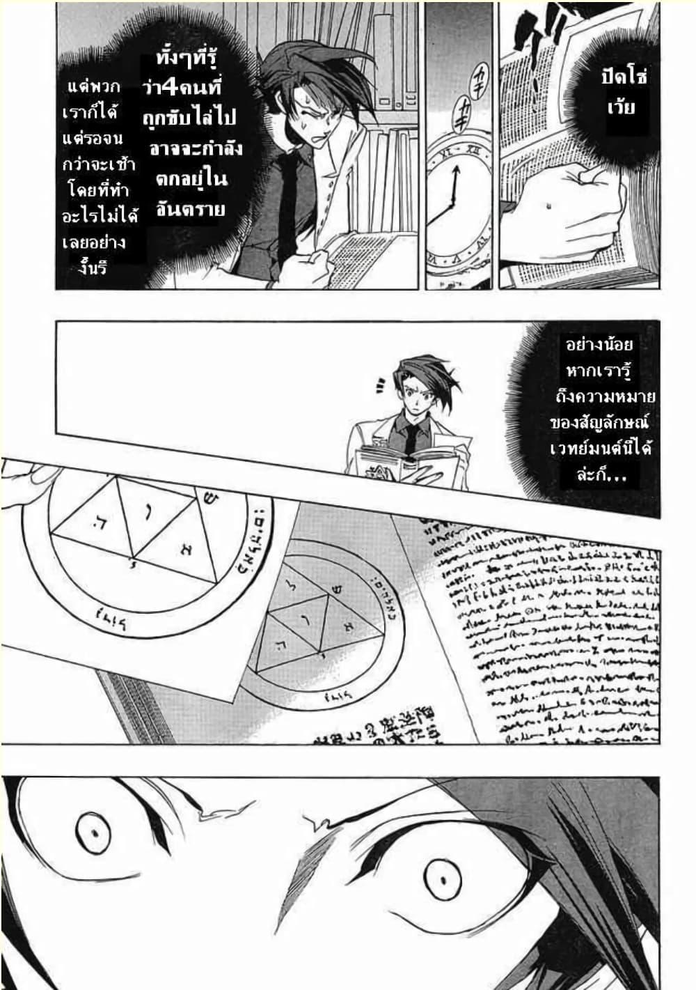 Manga-lc-com อ่านมังงะ อ่านการ์ตูน ออนไลน์ ฟรี Umineko no Naku Koro ni Episode 1 Legend of the Golden Witch ตอนที่ 1 2 3 4 5 6 7 8 9 10 11 12 13 14 ฟรี ไม่มีโฆษณา Manga-lc - อ่าน มังงะ อ่าน การ์ตูน ออนไลน์ อ่านมังงะ ฟรี