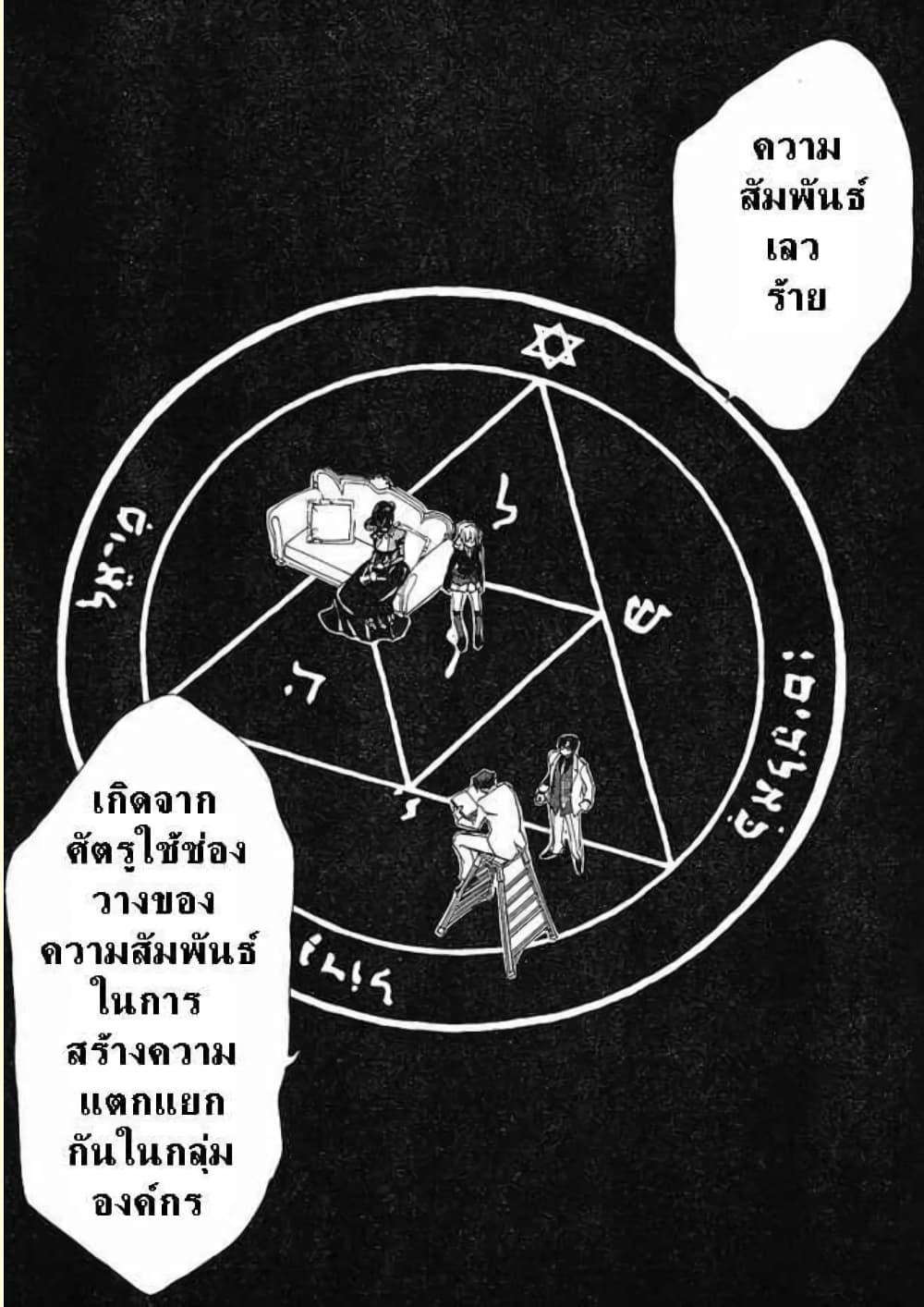 Manga-lc-com อ่านมังงะ อ่านการ์ตูน ออนไลน์ ฟรี Umineko no Naku Koro ni Episode 1 Legend of the Golden Witch ตอนที่ 1 2 3 4 5 6 7 8 9 10 11 12 13 14 ฟรี ไม่มีโฆษณา Manga-lc - อ่าน มังงะ อ่าน การ์ตูน ออนไลน์ อ่านมังงะ ฟรี