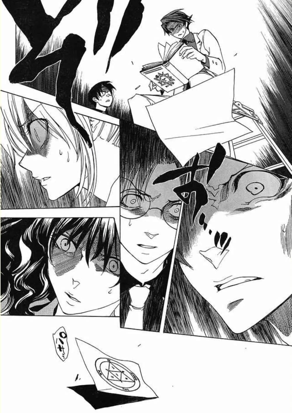 Manga-lc-com อ่านมังงะ อ่านการ์ตูน ออนไลน์ ฟรี Umineko no Naku Koro ni Episode 1 Legend of the Golden Witch ตอนที่ 1 2 3 4 5 6 7 8 9 10 11 12 13 14 ฟรี ไม่มีโฆษณา Manga-lc - อ่าน มังงะ อ่าน การ์ตูน ออนไลน์ อ่านมังงะ ฟรี