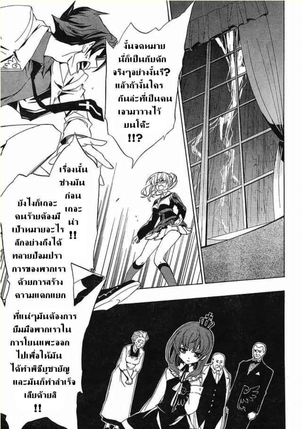 Manga-lc-com อ่านมังงะ อ่านการ์ตูน ออนไลน์ ฟรี Umineko no Naku Koro ni Episode 1 Legend of the Golden Witch ตอนที่ 1 2 3 4 5 6 7 8 9 10 11 12 13 14 ฟรี ไม่มีโฆษณา Manga-lc - อ่าน มังงะ อ่าน การ์ตูน ออนไลน์ อ่านมังงะ ฟรี