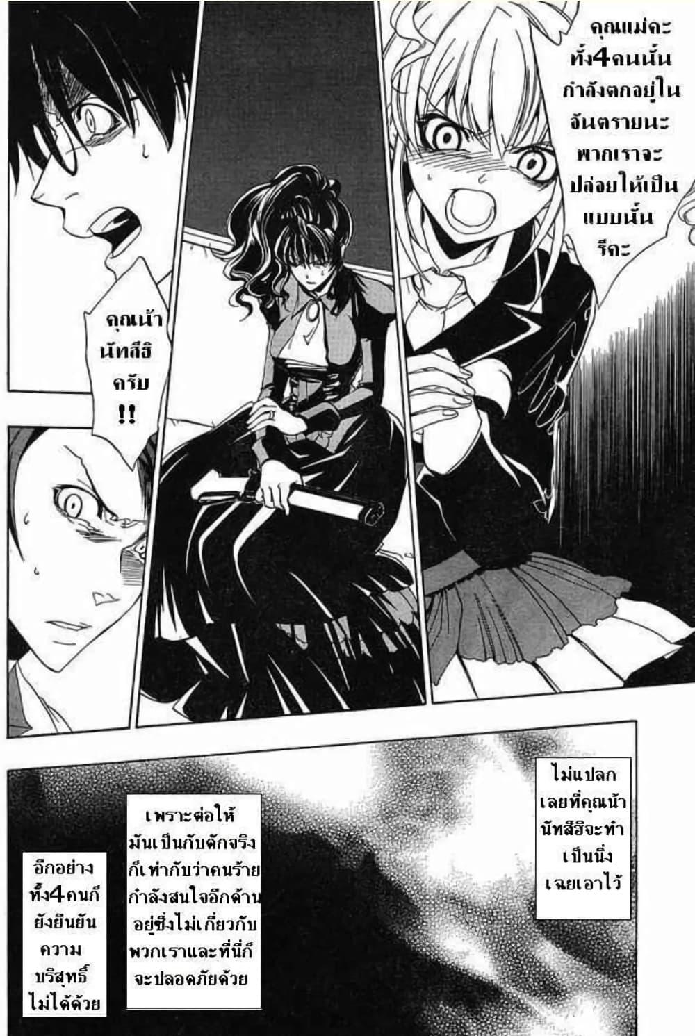 Manga-lc-com อ่านมังงะ อ่านการ์ตูน ออนไลน์ ฟรี Umineko no Naku Koro ni Episode 1 Legend of the Golden Witch ตอนที่ 1 2 3 4 5 6 7 8 9 10 11 12 13 14 ฟรี ไม่มีโฆษณา Manga-lc - อ่าน มังงะ อ่าน การ์ตูน ออนไลน์ อ่านมังงะ ฟรี