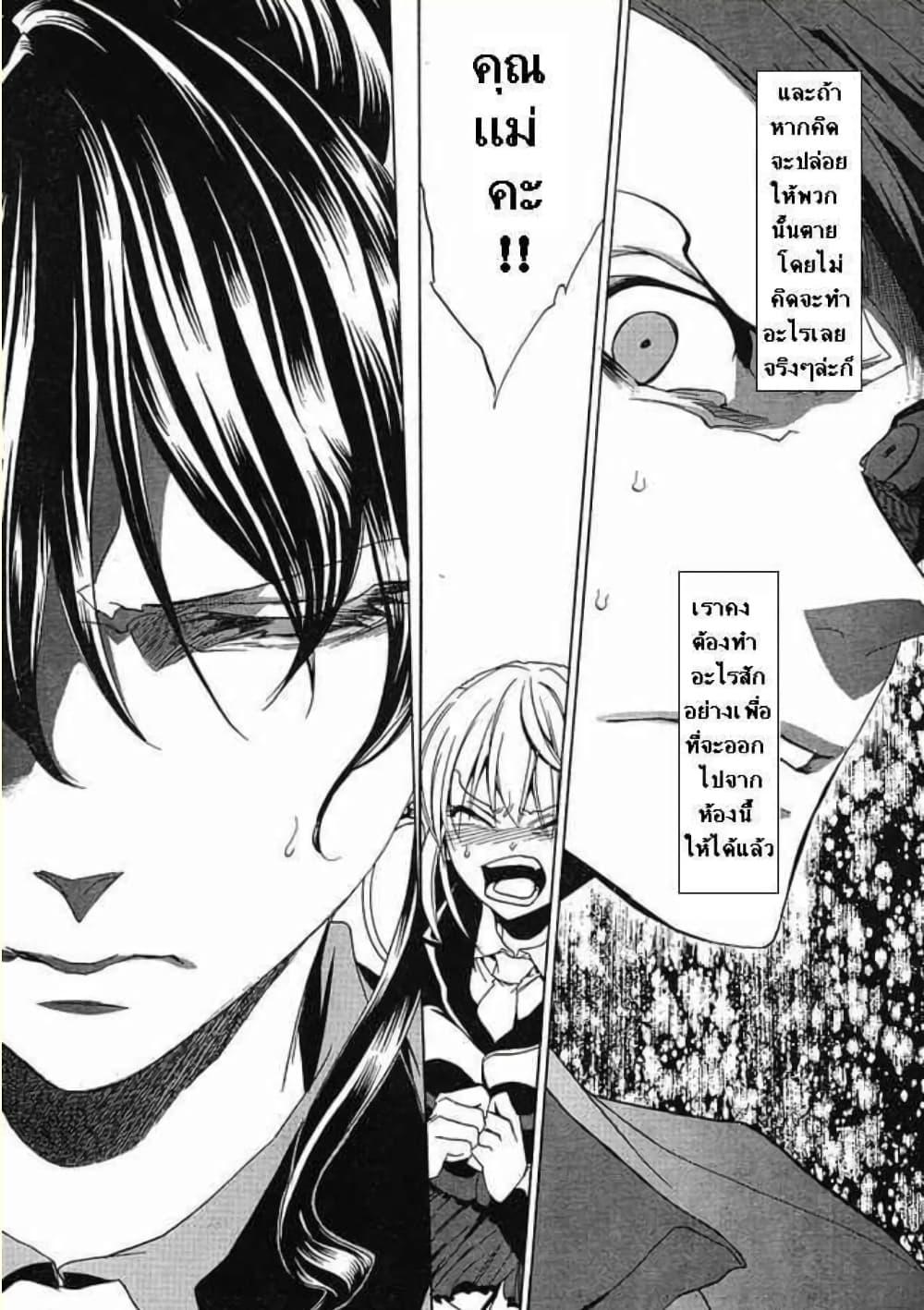 Manga-lc-com อ่านมังงะ อ่านการ์ตูน ออนไลน์ ฟรี Umineko no Naku Koro ni Episode 1 Legend of the Golden Witch ตอนที่ 1 2 3 4 5 6 7 8 9 10 11 12 13 14 ฟรี ไม่มีโฆษณา Manga-lc - อ่าน มังงะ อ่าน การ์ตูน ออนไลน์ อ่านมังงะ ฟรี