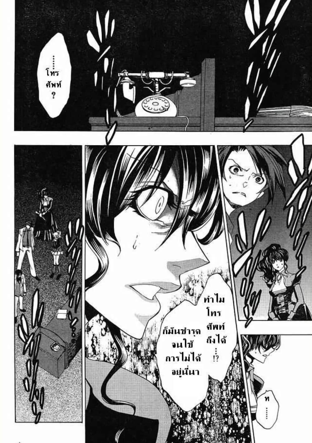 Manga-lc-com อ่านมังงะ อ่านการ์ตูน ออนไลน์ ฟรี Umineko no Naku Koro ni Episode 1 Legend of the Golden Witch ตอนที่ 1 2 3 4 5 6 7 8 9 10 11 12 13 14 ฟรี ไม่มีโฆษณา Manga-lc - อ่าน มังงะ อ่าน การ์ตูน ออนไลน์ อ่านมังงะ ฟรี