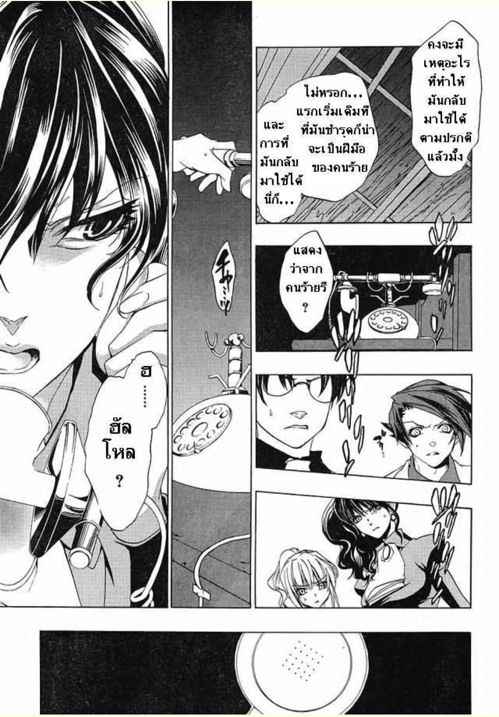 Manga-lc-com อ่านมังงะ อ่านการ์ตูน ออนไลน์ ฟรี Umineko no Naku Koro ni Episode 1 Legend of the Golden Witch ตอนที่ 1 2 3 4 5 6 7 8 9 10 11 12 13 14 ฟรี ไม่มีโฆษณา Manga-lc - อ่าน มังงะ อ่าน การ์ตูน ออนไลน์ อ่านมังงะ ฟรี