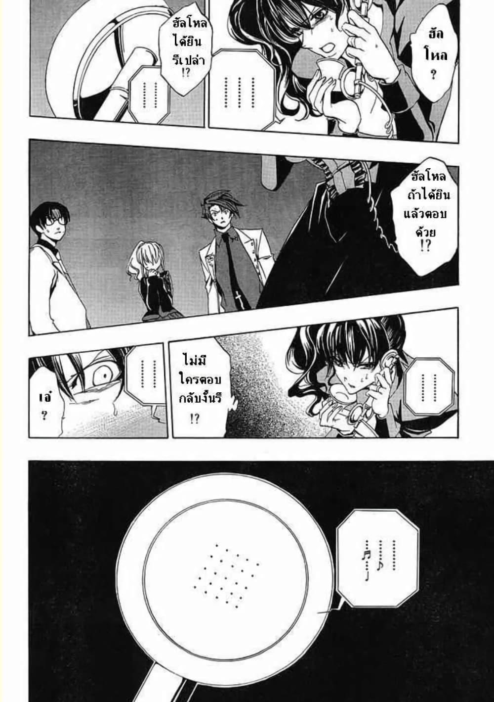 Manga-lc-com อ่านมังงะ อ่านการ์ตูน ออนไลน์ ฟรี Umineko no Naku Koro ni Episode 1 Legend of the Golden Witch ตอนที่ 1 2 3 4 5 6 7 8 9 10 11 12 13 14 ฟรี ไม่มีโฆษณา Manga-lc - อ่าน มังงะ อ่าน การ์ตูน ออนไลน์ อ่านมังงะ ฟรี