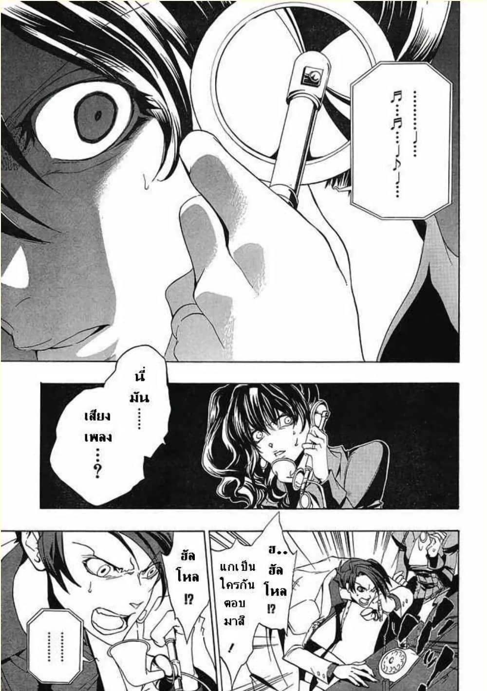 Manga-lc-com อ่านมังงะ อ่านการ์ตูน ออนไลน์ ฟรี Umineko no Naku Koro ni Episode 1 Legend of the Golden Witch ตอนที่ 1 2 3 4 5 6 7 8 9 10 11 12 13 14 ฟรี ไม่มีโฆษณา Manga-lc - อ่าน มังงะ อ่าน การ์ตูน ออนไลน์ อ่านมังงะ ฟรี