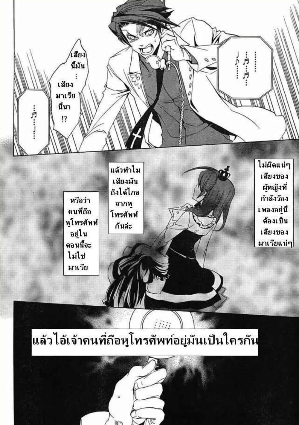 Manga-lc-com อ่านมังงะ อ่านการ์ตูน ออนไลน์ ฟรี Umineko no Naku Koro ni Episode 1 Legend of the Golden Witch ตอนที่ 1 2 3 4 5 6 7 8 9 10 11 12 13 14 ฟรี ไม่มีโฆษณา Manga-lc - อ่าน มังงะ อ่าน การ์ตูน ออนไลน์ อ่านมังงะ ฟรี