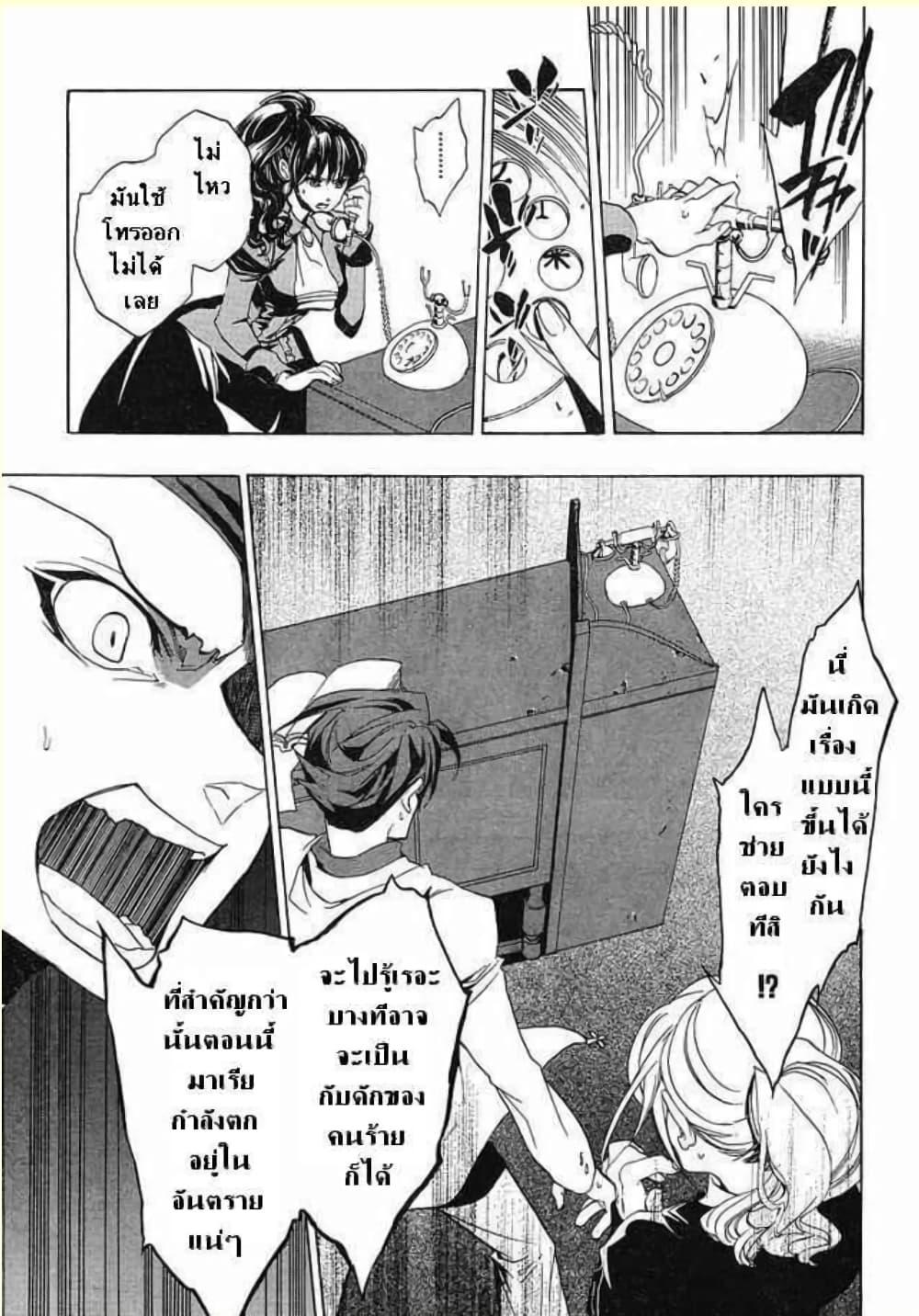 Manga-lc-com อ่านมังงะ อ่านการ์ตูน ออนไลน์ ฟรี Umineko no Naku Koro ni Episode 1 Legend of the Golden Witch ตอนที่ 1 2 3 4 5 6 7 8 9 10 11 12 13 14 ฟรี ไม่มีโฆษณา Manga-lc - อ่าน มังงะ อ่าน การ์ตูน ออนไลน์ อ่านมังงะ ฟรี