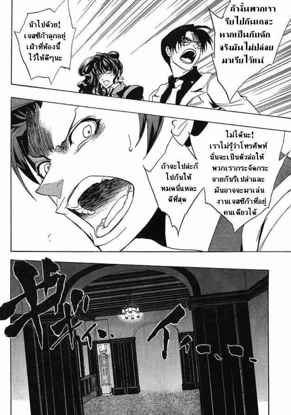 Manga-lc-com อ่านมังงะ อ่านการ์ตูน ออนไลน์ ฟรี Umineko no Naku Koro ni Episode 1 Legend of the Golden Witch ตอนที่ 1 2 3 4 5 6 7 8 9 10 11 12 13 14 ฟรี ไม่มีโฆษณา Manga-lc - อ่าน มังงะ อ่าน การ์ตูน ออนไลน์ อ่านมังงะ ฟรี