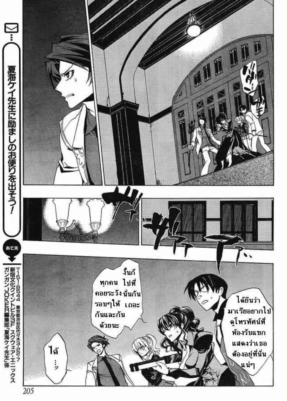 Manga-lc-com อ่านมังงะ อ่านการ์ตูน ออนไลน์ ฟรี Umineko no Naku Koro ni Episode 1 Legend of the Golden Witch ตอนที่ 1 2 3 4 5 6 7 8 9 10 11 12 13 14 ฟรี ไม่มีโฆษณา Manga-lc - อ่าน มังงะ อ่าน การ์ตูน ออนไลน์ อ่านมังงะ ฟรี