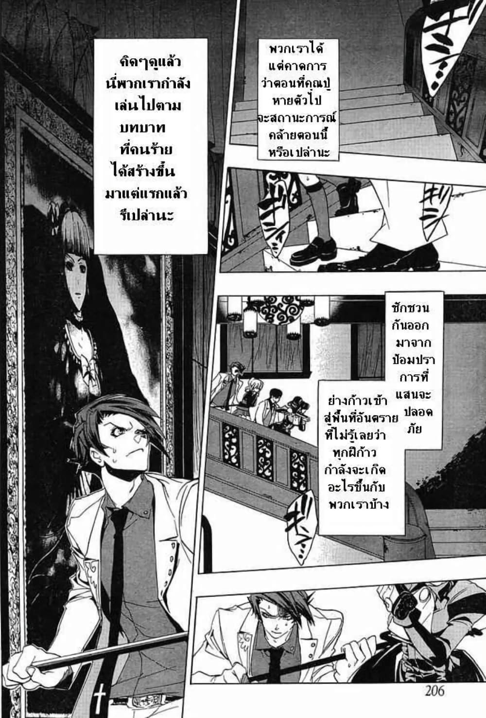 Manga-lc-com อ่านมังงะ อ่านการ์ตูน ออนไลน์ ฟรี Umineko no Naku Koro ni Episode 1 Legend of the Golden Witch ตอนที่ 1 2 3 4 5 6 7 8 9 10 11 12 13 14 ฟรี ไม่มีโฆษณา Manga-lc - อ่าน มังงะ อ่าน การ์ตูน ออนไลน์ อ่านมังงะ ฟรี