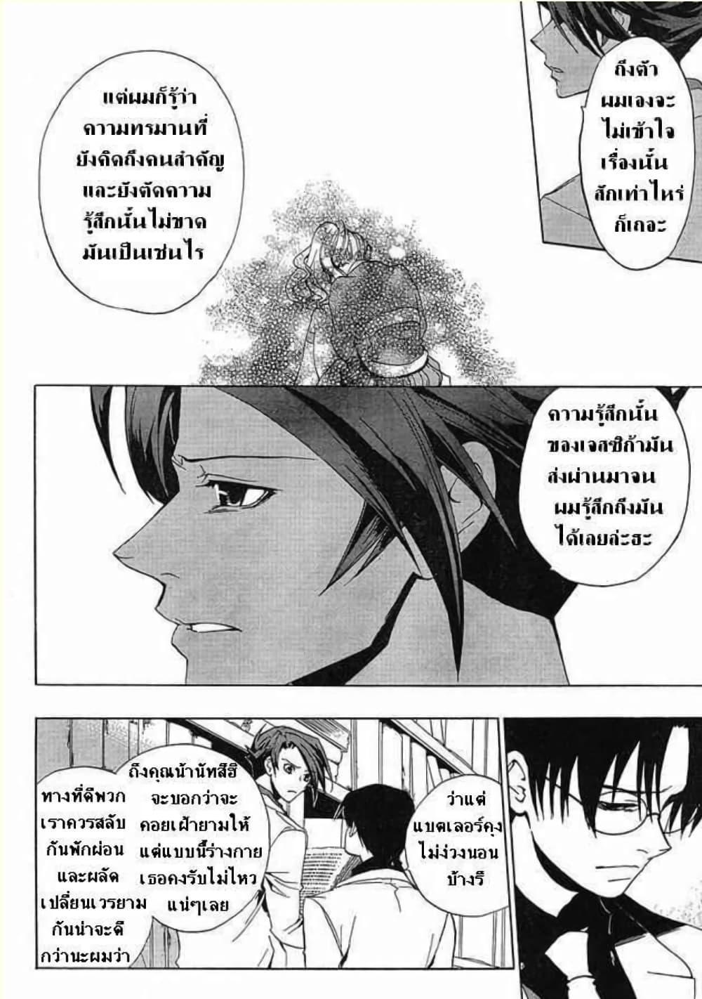 Manga-lc-com อ่านมังงะ อ่านการ์ตูน ออนไลน์ ฟรี Umineko no Naku Koro ni Episode 1 Legend of the Golden Witch ตอนที่ 1 2 3 4 5 6 7 8 9 10 11 12 13 14 ฟรี ไม่มีโฆษณา Manga-lc - อ่าน มังงะ อ่าน การ์ตูน ออนไลน์ อ่านมังงะ ฟรี