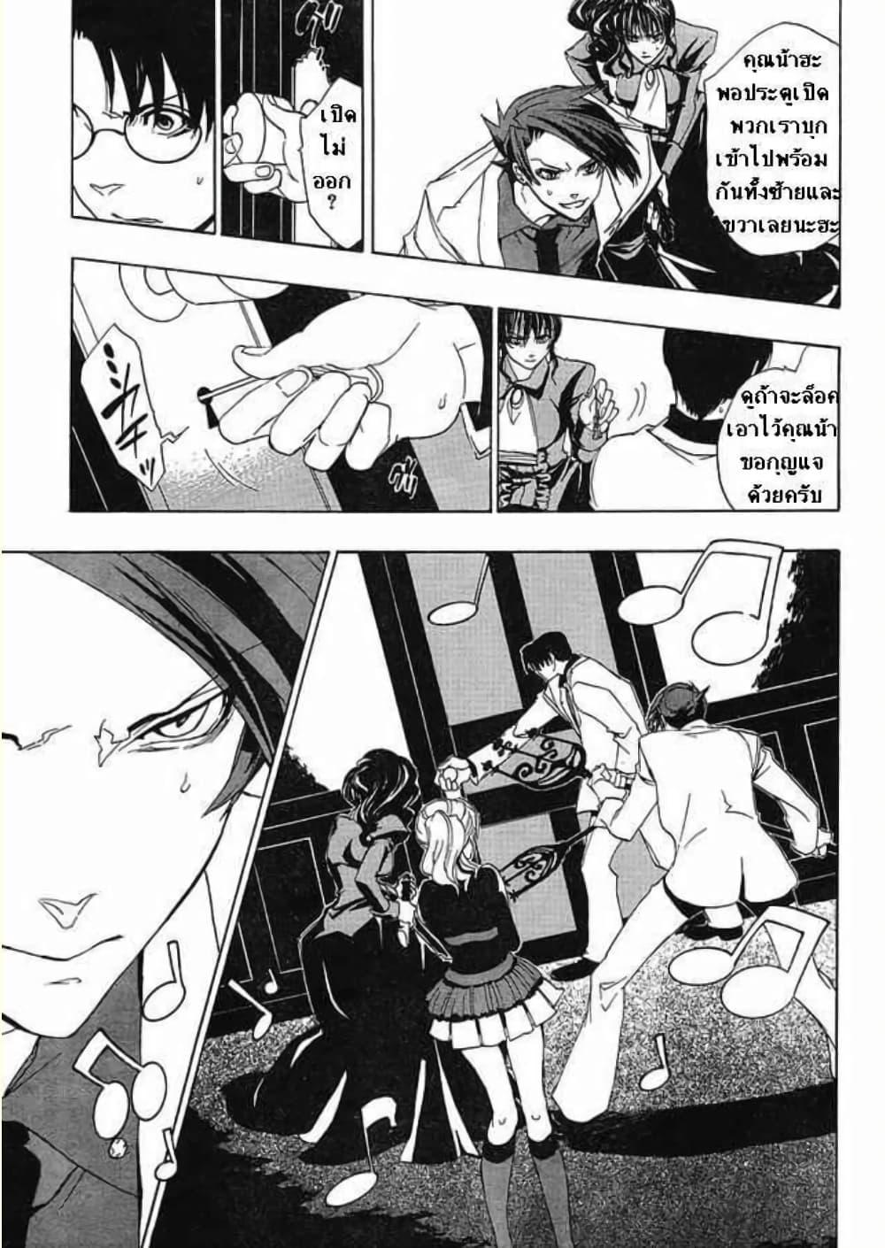 Manga-lc-com อ่านมังงะ อ่านการ์ตูน ออนไลน์ ฟรี Umineko no Naku Koro ni Episode 1 Legend of the Golden Witch ตอนที่ 1 2 3 4 5 6 7 8 9 10 11 12 13 14 ฟรี ไม่มีโฆษณา Manga-lc - อ่าน มังงะ อ่าน การ์ตูน ออนไลน์ อ่านมังงะ ฟรี