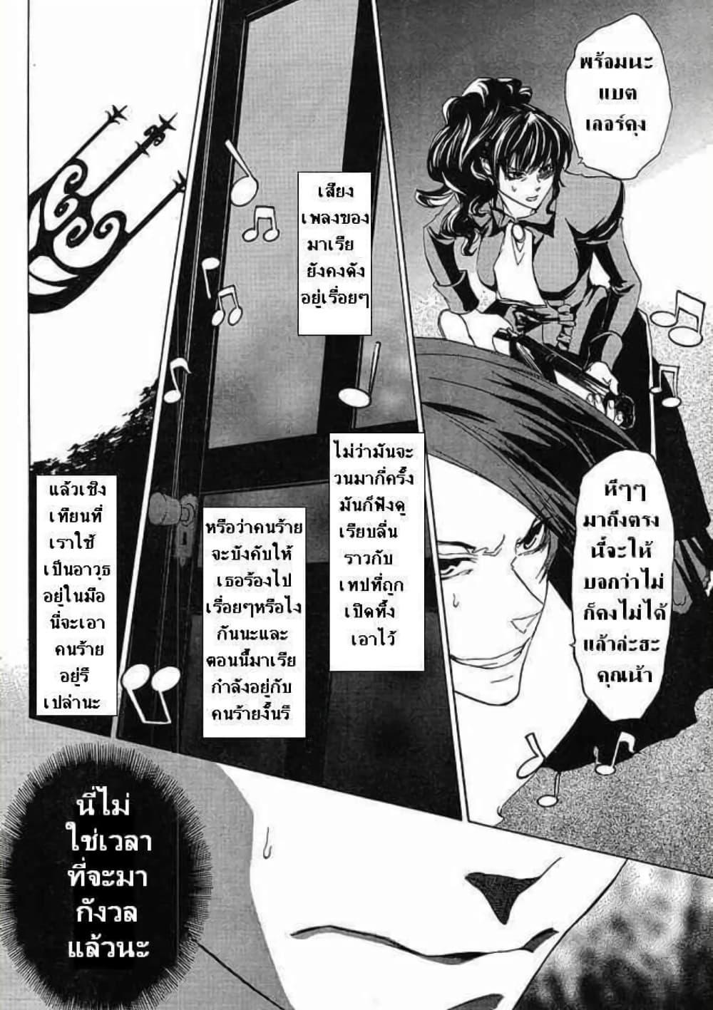 Manga-lc-com อ่านมังงะ อ่านการ์ตูน ออนไลน์ ฟรี Umineko no Naku Koro ni Episode 1 Legend of the Golden Witch ตอนที่ 1 2 3 4 5 6 7 8 9 10 11 12 13 14 ฟรี ไม่มีโฆษณา Manga-lc - อ่าน มังงะ อ่าน การ์ตูน ออนไลน์ อ่านมังงะ ฟรี