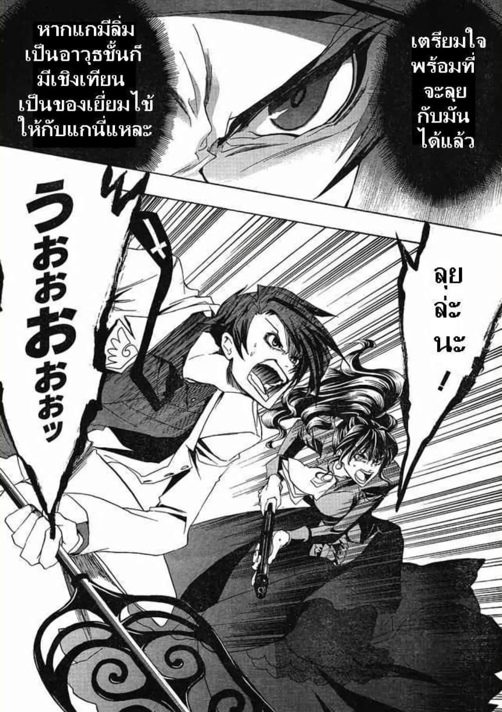 Manga-lc-com อ่านมังงะ อ่านการ์ตูน ออนไลน์ ฟรี Umineko no Naku Koro ni Episode 1 Legend of the Golden Witch ตอนที่ 1 2 3 4 5 6 7 8 9 10 11 12 13 14 ฟรี ไม่มีโฆษณา Manga-lc - อ่าน มังงะ อ่าน การ์ตูน ออนไลน์ อ่านมังงะ ฟรี