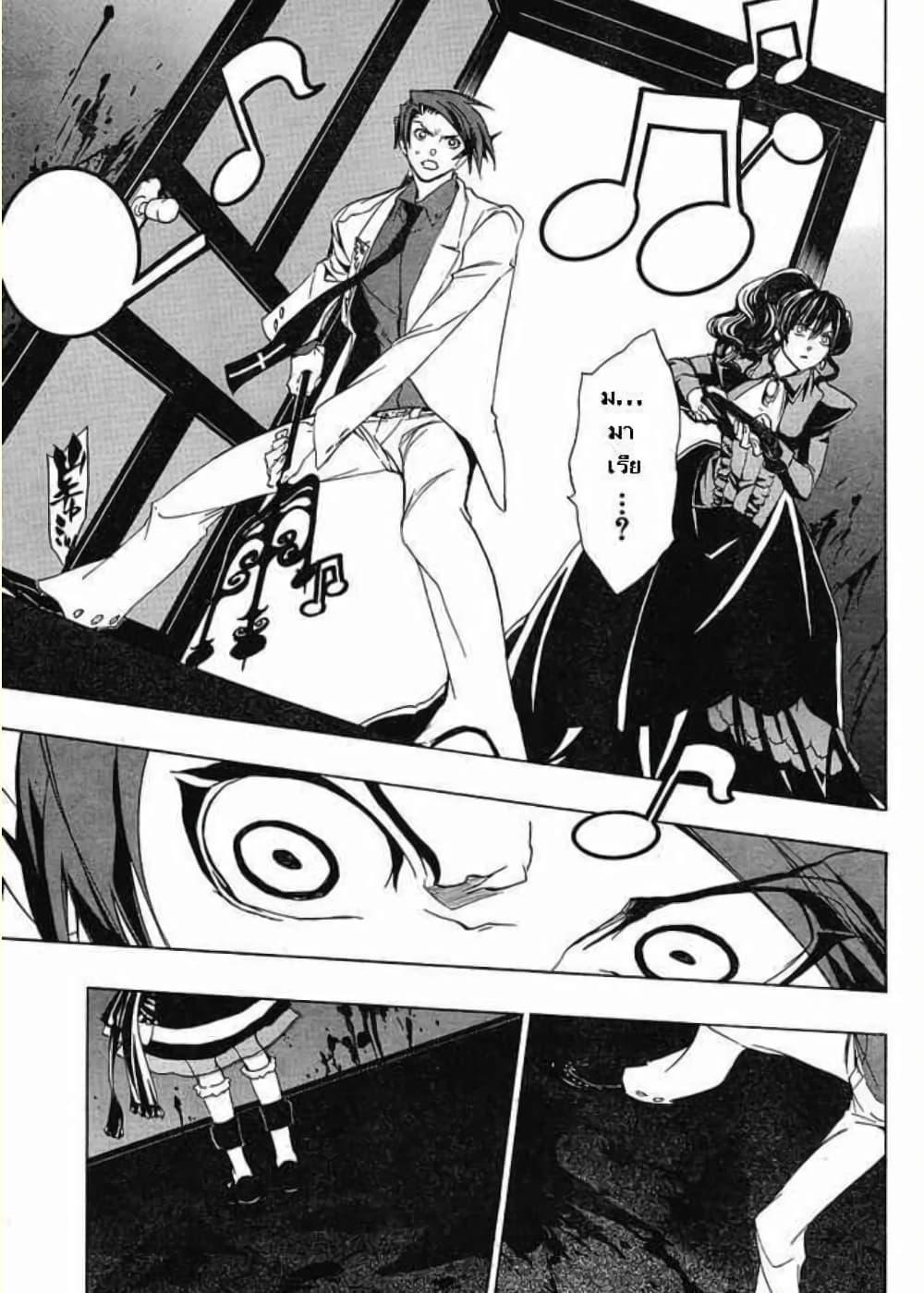 Manga-lc-com อ่านมังงะ อ่านการ์ตูน ออนไลน์ ฟรี Umineko no Naku Koro ni Episode 1 Legend of the Golden Witch ตอนที่ 1 2 3 4 5 6 7 8 9 10 11 12 13 14 ฟรี ไม่มีโฆษณา Manga-lc - อ่าน มังงะ อ่าน การ์ตูน ออนไลน์ อ่านมังงะ ฟรี