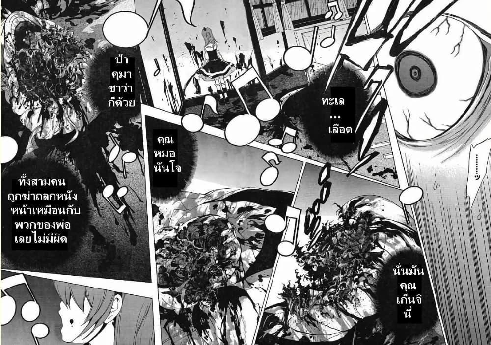 Manga-lc-com อ่านมังงะ อ่านการ์ตูน ออนไลน์ ฟรี Umineko no Naku Koro ni Episode 1 Legend of the Golden Witch ตอนที่ 1 2 3 4 5 6 7 8 9 10 11 12 13 14 ฟรี ไม่มีโฆษณา Manga-lc - อ่าน มังงะ อ่าน การ์ตูน ออนไลน์ อ่านมังงะ ฟรี