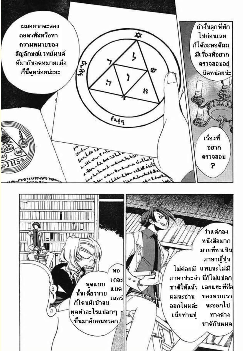 Manga-lc-com อ่านมังงะ อ่านการ์ตูน ออนไลน์ ฟรี Umineko no Naku Koro ni Episode 1 Legend of the Golden Witch ตอนที่ 1 2 3 4 5 6 7 8 9 10 11 12 13 14 ฟรี ไม่มีโฆษณา Manga-lc - อ่าน มังงะ อ่าน การ์ตูน ออนไลน์ อ่านมังงะ ฟรี