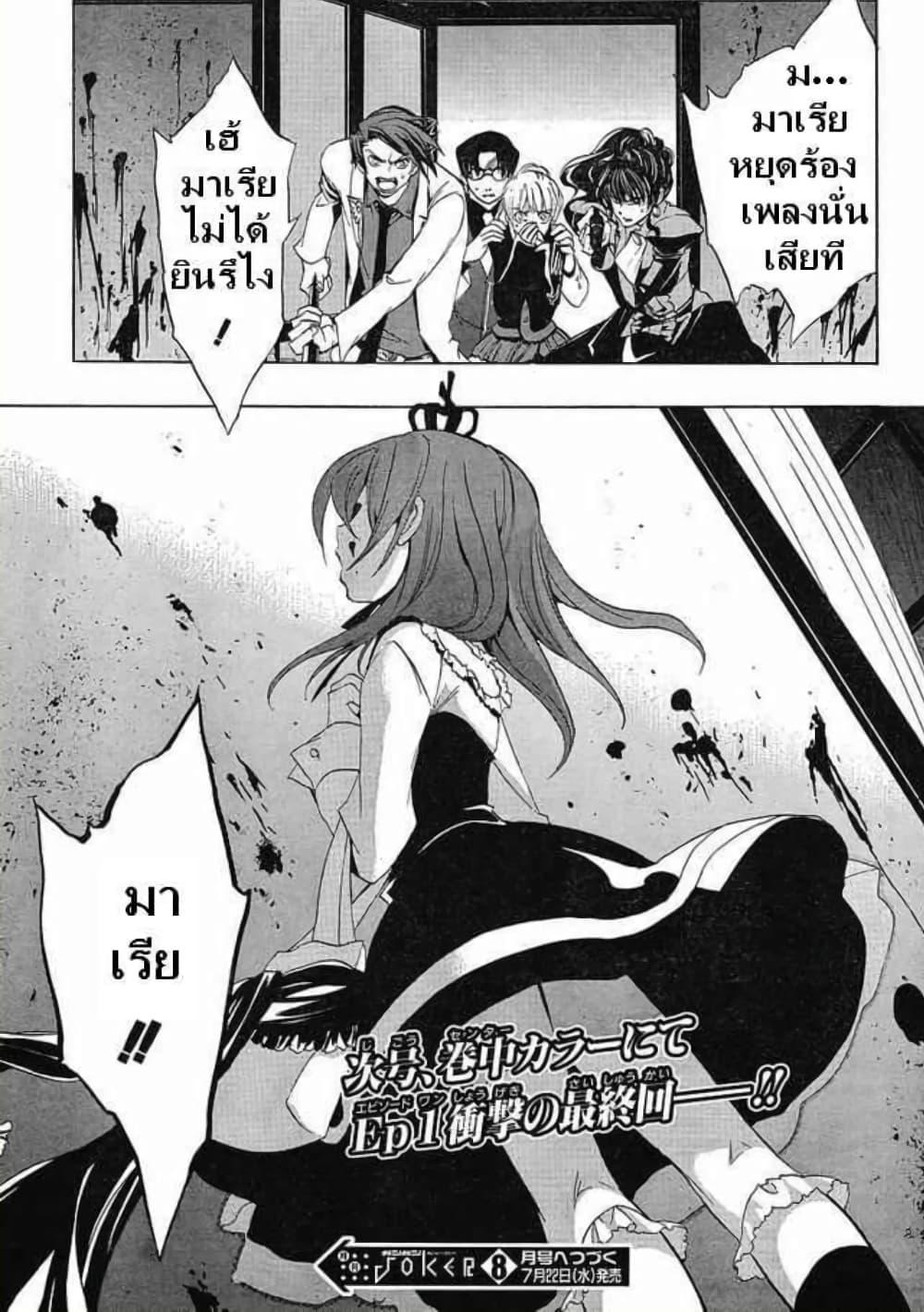 Manga-lc-com อ่านมังงะ อ่านการ์ตูน ออนไลน์ ฟรี Umineko no Naku Koro ni Episode 1 Legend of the Golden Witch ตอนที่ 1 2 3 4 5 6 7 8 9 10 11 12 13 14 ฟรี ไม่มีโฆษณา Manga-lc - อ่าน มังงะ อ่าน การ์ตูน ออนไลน์ อ่านมังงะ ฟรี