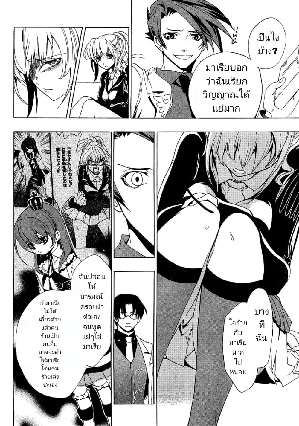 Manga-lc-com อ่านมังงะ อ่านการ์ตูน ออนไลน์ ฟรี Umineko no Naku Koro ni Episode 1 Legend of the Golden Witch ตอนที่ 1 2 3 4 5 6 7 8 9 10 11 12 13 14 ฟรี ไม่มีโฆษณา Manga-lc - อ่าน มังงะ อ่าน การ์ตูน ออนไลน์ อ่านมังงะ ฟรี