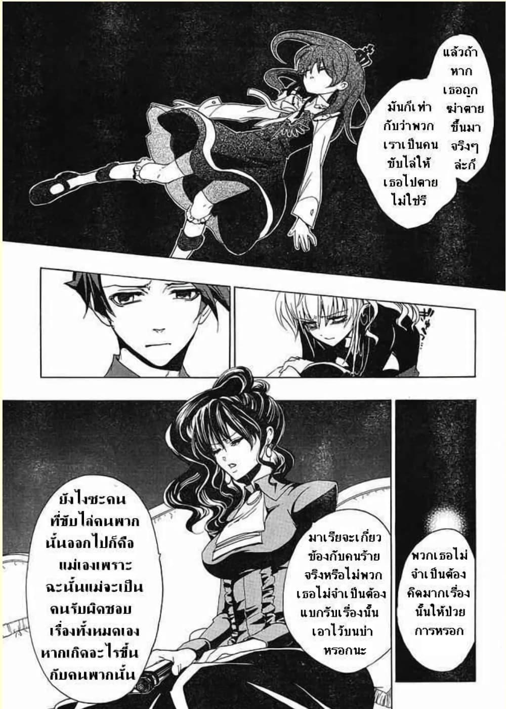 Manga-lc-com อ่านมังงะ อ่านการ์ตูน ออนไลน์ ฟรี Umineko no Naku Koro ni Episode 1 Legend of the Golden Witch ตอนที่ 1 2 3 4 5 6 7 8 9 10 11 12 13 14 ฟรี ไม่มีโฆษณา Manga-lc - อ่าน มังงะ อ่าน การ์ตูน ออนไลน์ อ่านมังงะ ฟรี