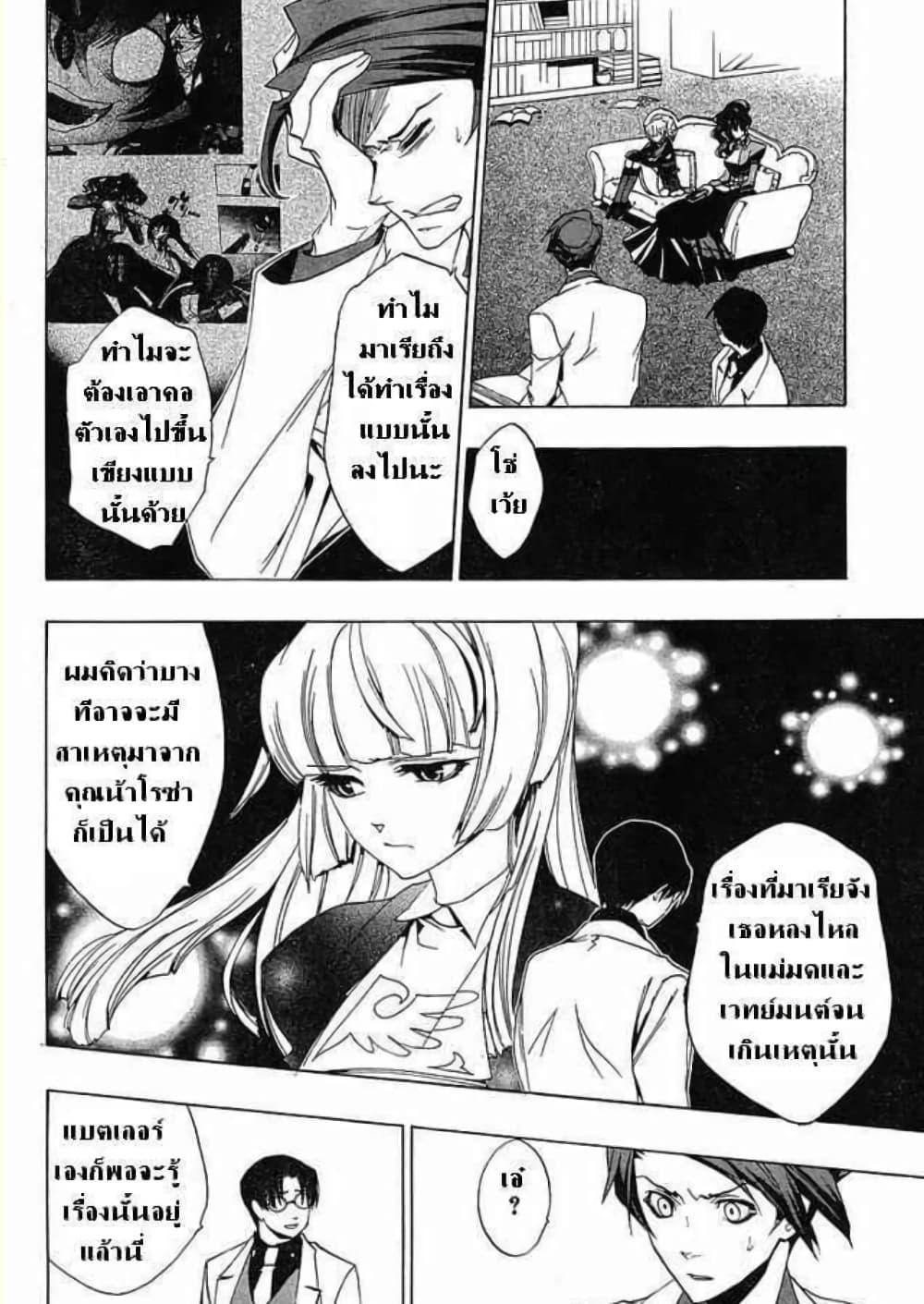 Manga-lc-com อ่านมังงะ อ่านการ์ตูน ออนไลน์ ฟรี Umineko no Naku Koro ni Episode 1 Legend of the Golden Witch ตอนที่ 1 2 3 4 5 6 7 8 9 10 11 12 13 14 ฟรี ไม่มีโฆษณา Manga-lc - อ่าน มังงะ อ่าน การ์ตูน ออนไลน์ อ่านมังงะ ฟรี
