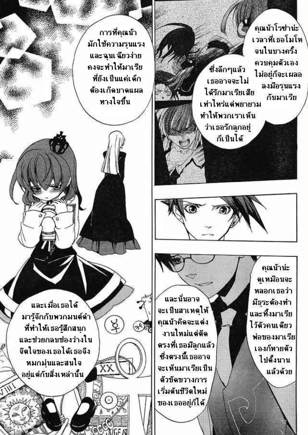 Manga-lc-com อ่านมังงะ อ่านการ์ตูน ออนไลน์ ฟรี Umineko no Naku Koro ni Episode 1 Legend of the Golden Witch ตอนที่ 1 2 3 4 5 6 7 8 9 10 11 12 13 14 ฟรี ไม่มีโฆษณา Manga-lc - อ่าน มังงะ อ่าน การ์ตูน ออนไลน์ อ่านมังงะ ฟรี