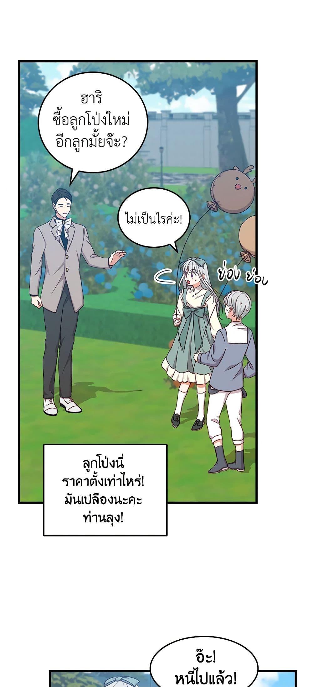 Manga-lc-com อ่านมังงะ อ่านการ์ตูน ออนไลน์ ฟรี Beware of the Brothers! ตอนที่ 1 2 3 4 5 6 7 8 9 10 11 12 13 14 ฟรี ไม่มีโฆษณา Manga-lc - อ่าน มังงะ อ่าน การ์ตูน ออนไลน์ อ่านมังงะ ฟรี