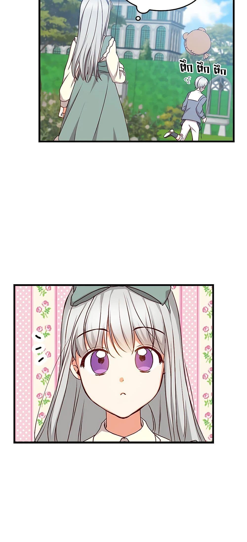 Manga-lc-com อ่านมังงะ อ่านการ์ตูน ออนไลน์ ฟรี Beware of the Brothers! ตอนที่ 1 2 3 4 5 6 7 8 9 10 11 12 13 14 ฟรี ไม่มีโฆษณา Manga-lc - อ่าน มังงะ อ่าน การ์ตูน ออนไลน์ อ่านมังงะ ฟรี