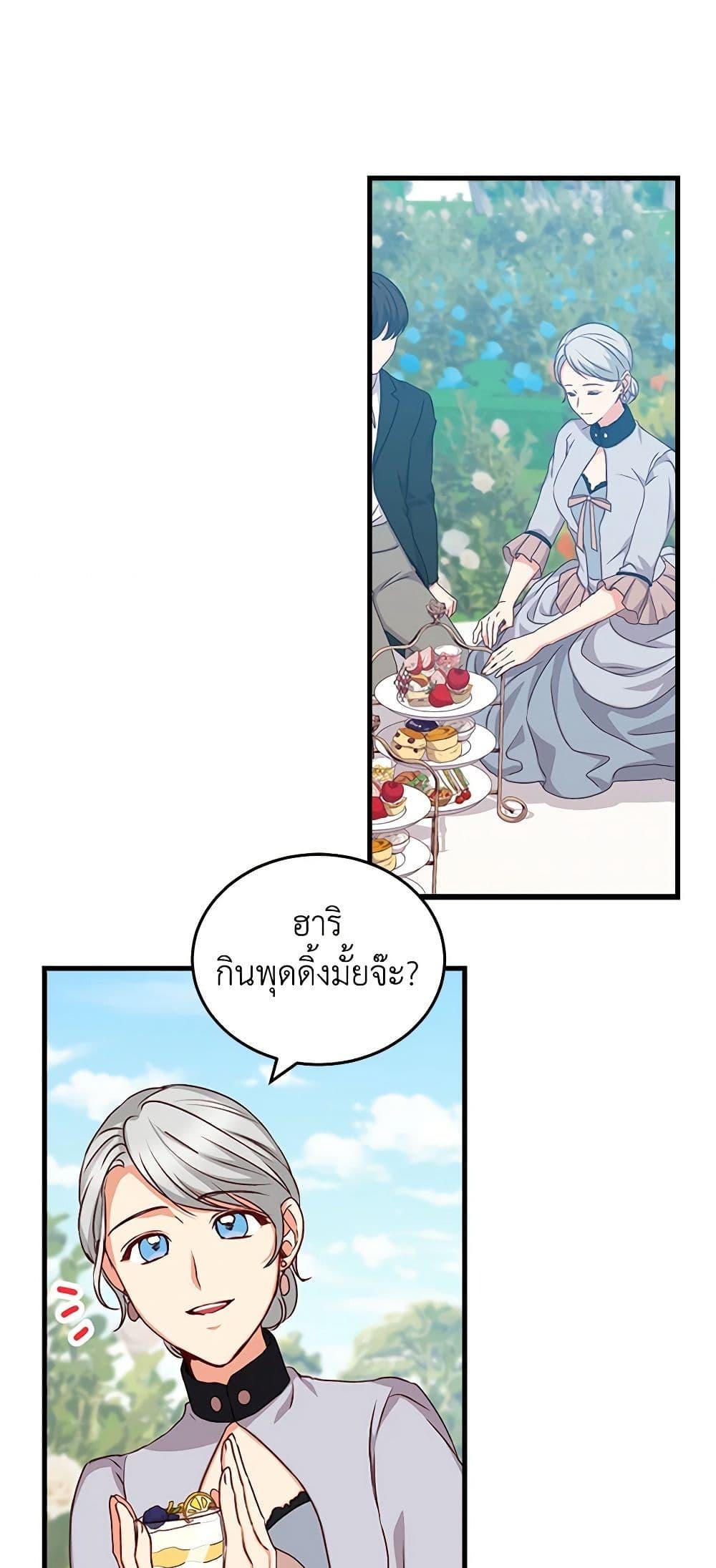 Manga-lc-com อ่านมังงะ อ่านการ์ตูน ออนไลน์ ฟรี Beware of the Brothers! ตอนที่ 1 2 3 4 5 6 7 8 9 10 11 12 13 14 ฟรี ไม่มีโฆษณา Manga-lc - อ่าน มังงะ อ่าน การ์ตูน ออนไลน์ อ่านมังงะ ฟรี