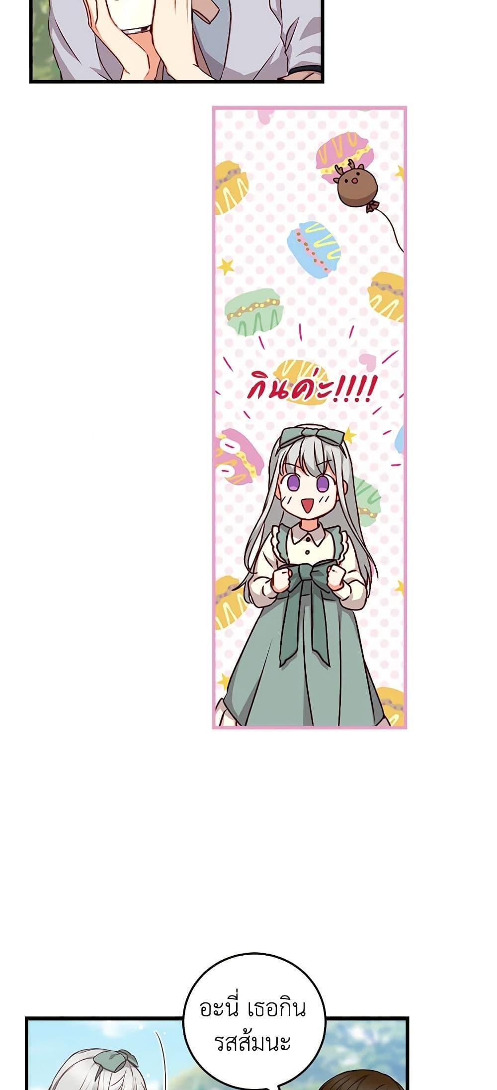 Manga-lc-com อ่านมังงะ อ่านการ์ตูน ออนไลน์ ฟรี Beware of the Brothers! ตอนที่ 1 2 3 4 5 6 7 8 9 10 11 12 13 14 ฟรี ไม่มีโฆษณา Manga-lc - อ่าน มังงะ อ่าน การ์ตูน ออนไลน์ อ่านมังงะ ฟรี