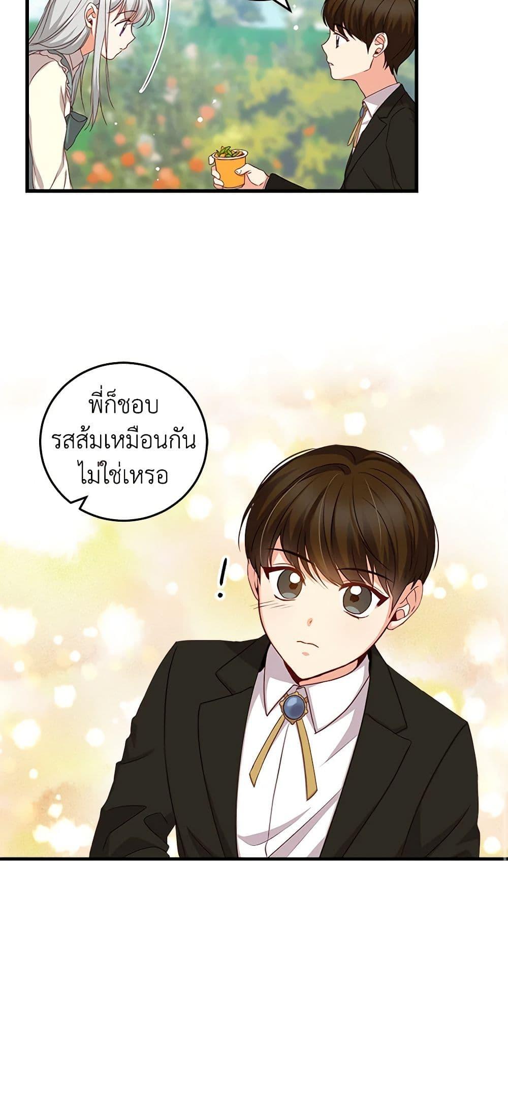 Manga-lc-com อ่านมังงะ อ่านการ์ตูน ออนไลน์ ฟรี Beware of the Brothers! ตอนที่ 1 2 3 4 5 6 7 8 9 10 11 12 13 14 ฟรี ไม่มีโฆษณา Manga-lc - อ่าน มังงะ อ่าน การ์ตูน ออนไลน์ อ่านมังงะ ฟรี
